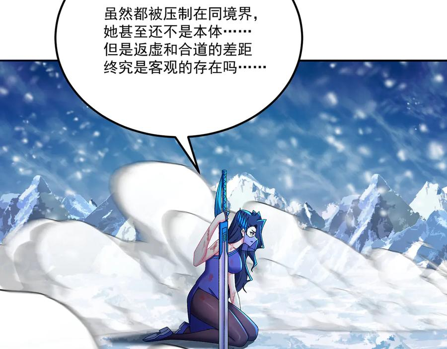99-真正的大海 第60页