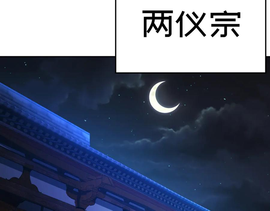 99-真正的大海 第64页