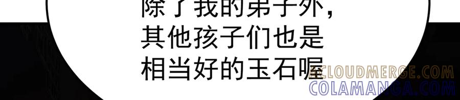 99-真正的大海 第69页
