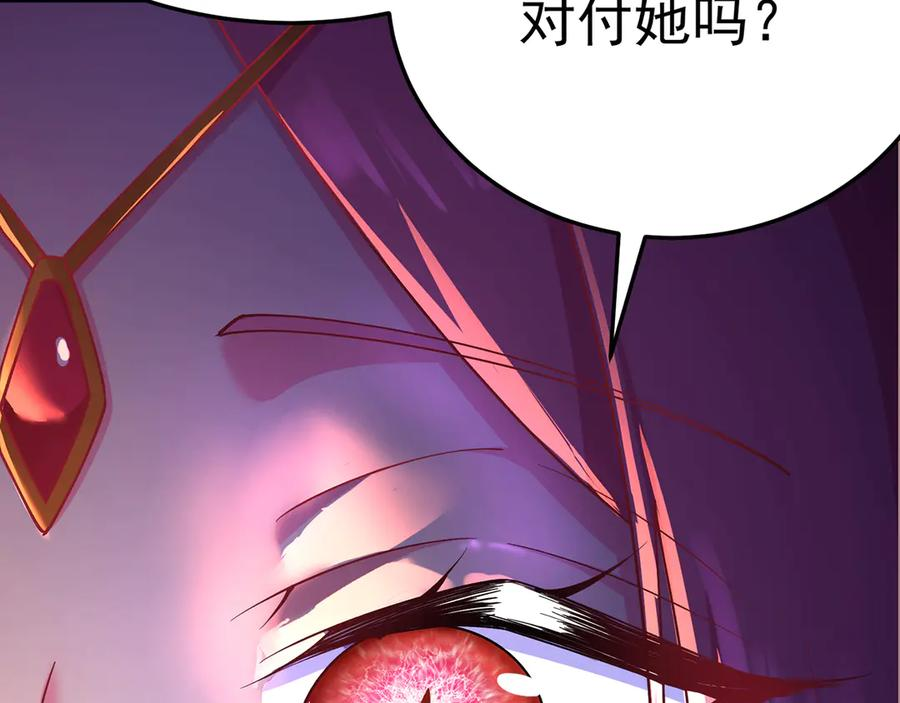 99-真正的大海 第76页