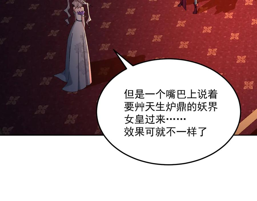 99-真正的大海 第86页