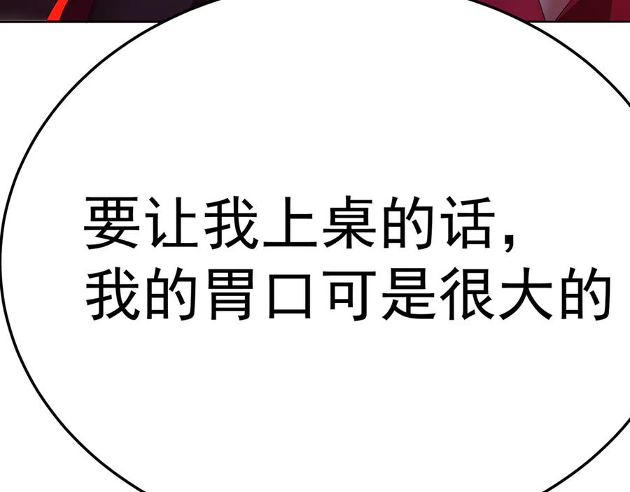 99-真正的大海 第92页