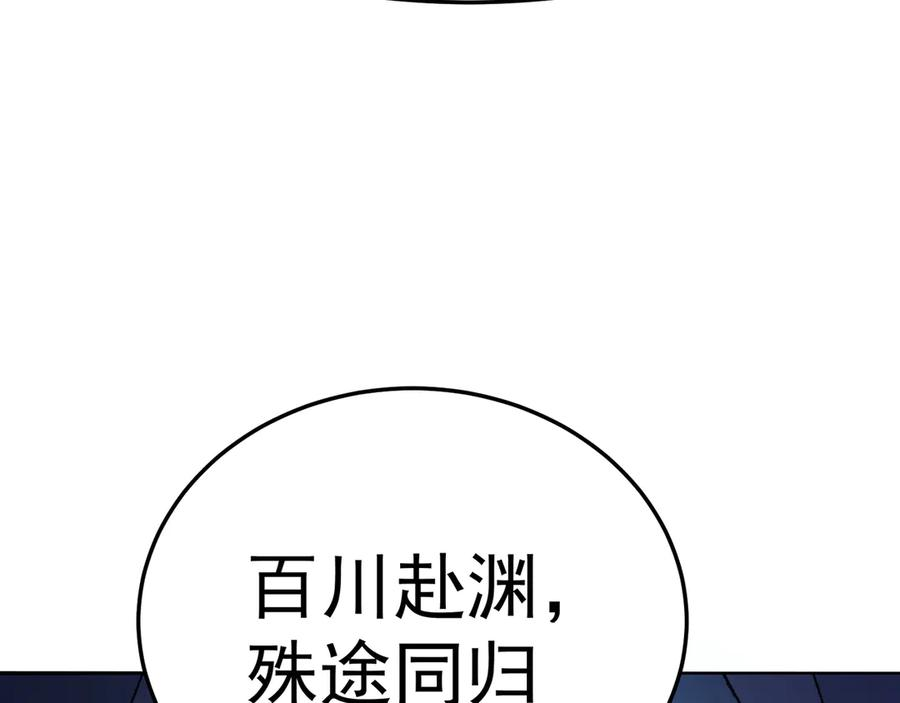 99-真正的大海 第100页