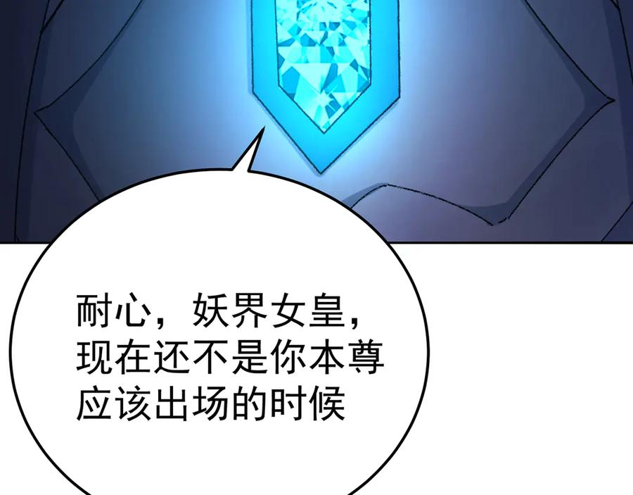 99-真正的大海 第102页
