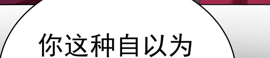 99-真正的大海 第107页