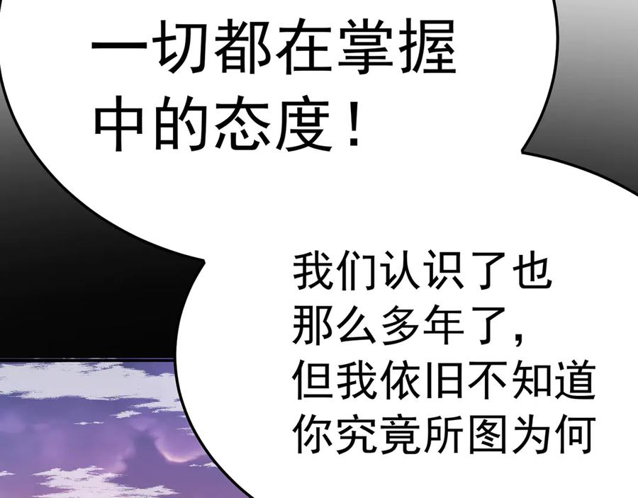 99-真正的大海 第108页