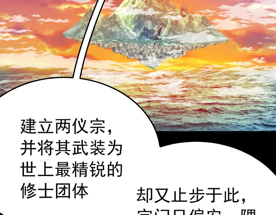 99-真正的大海 第110页