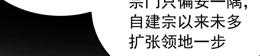99-真正的大海 第111页