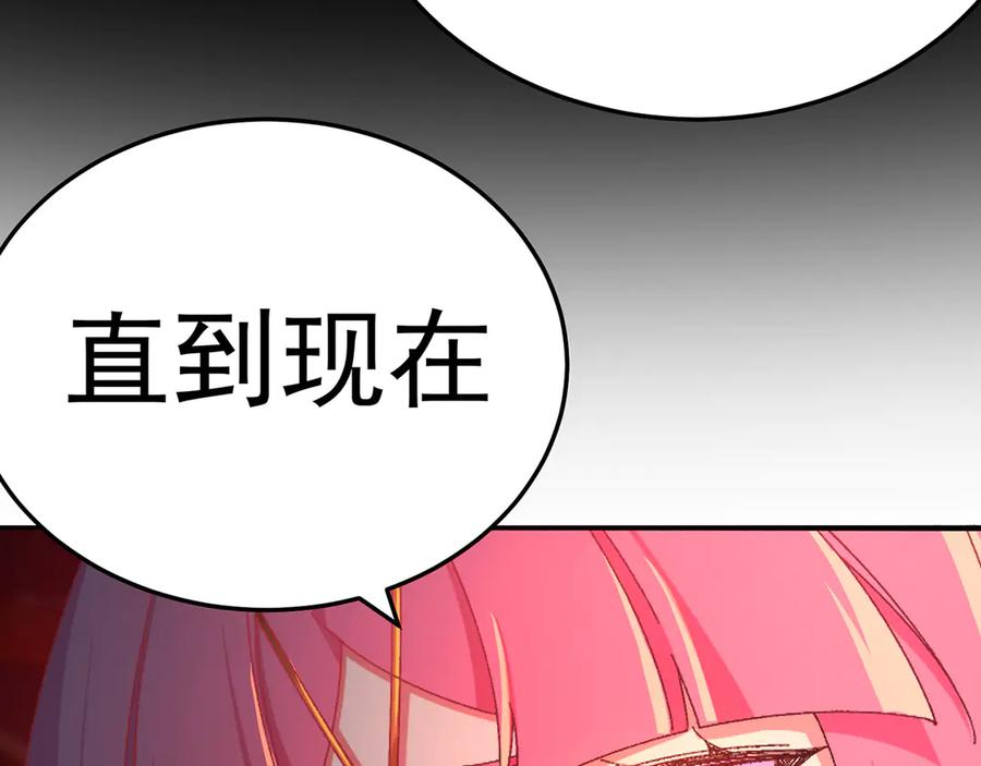 99-真正的大海 第112页