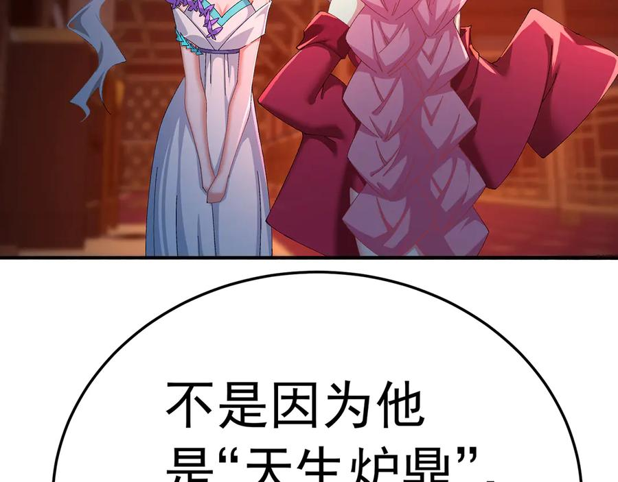 99-真正的大海 第118页