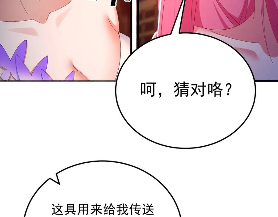 99-真正的大海 第122页