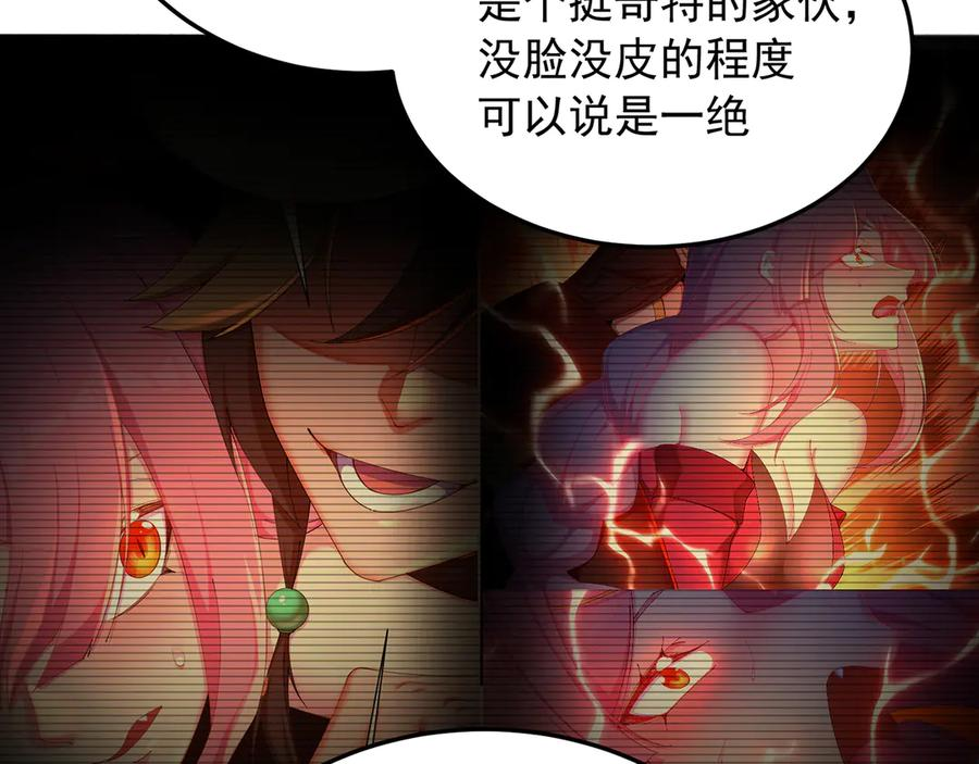 99-真正的大海 第124页