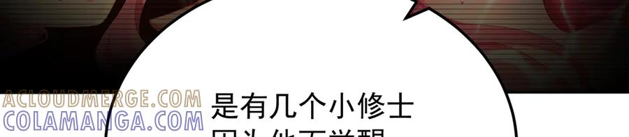99-真正的大海 第125页