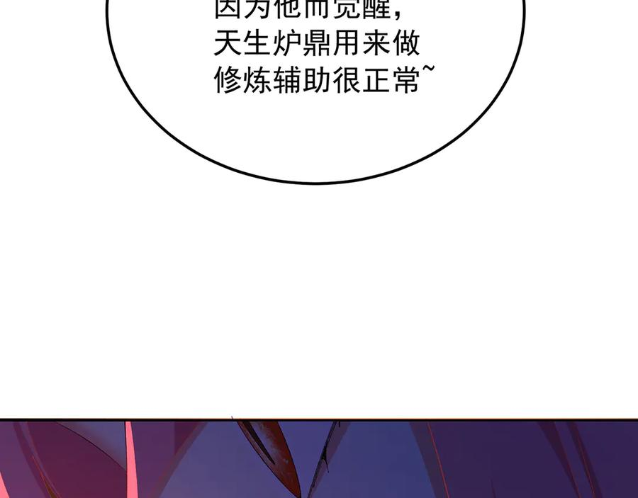 99-真正的大海 第126页