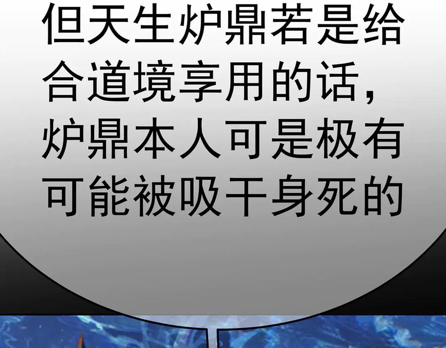 99-真正的大海 第130页