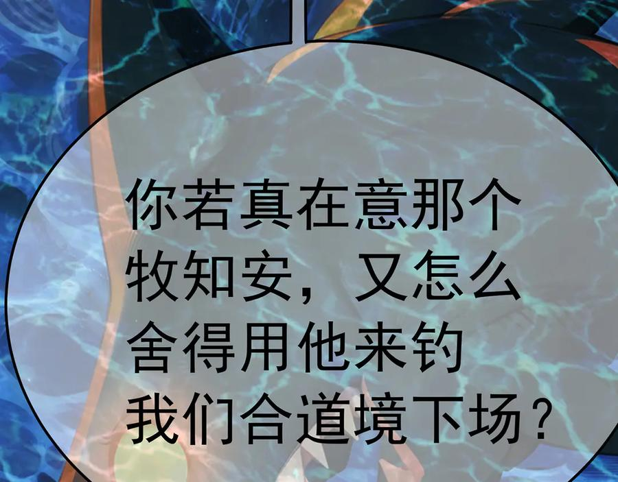 99-真正的大海 第132页