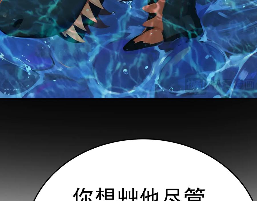 99-真正的大海 第134页