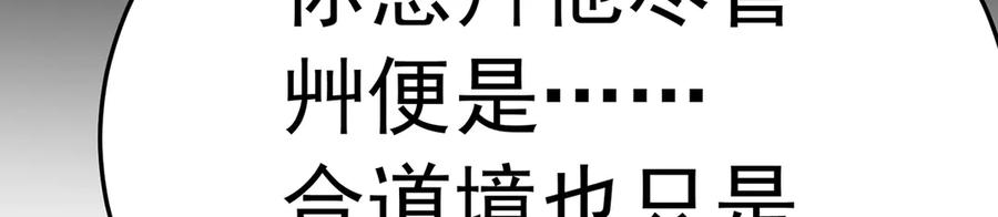 99-真正的大海 第135页