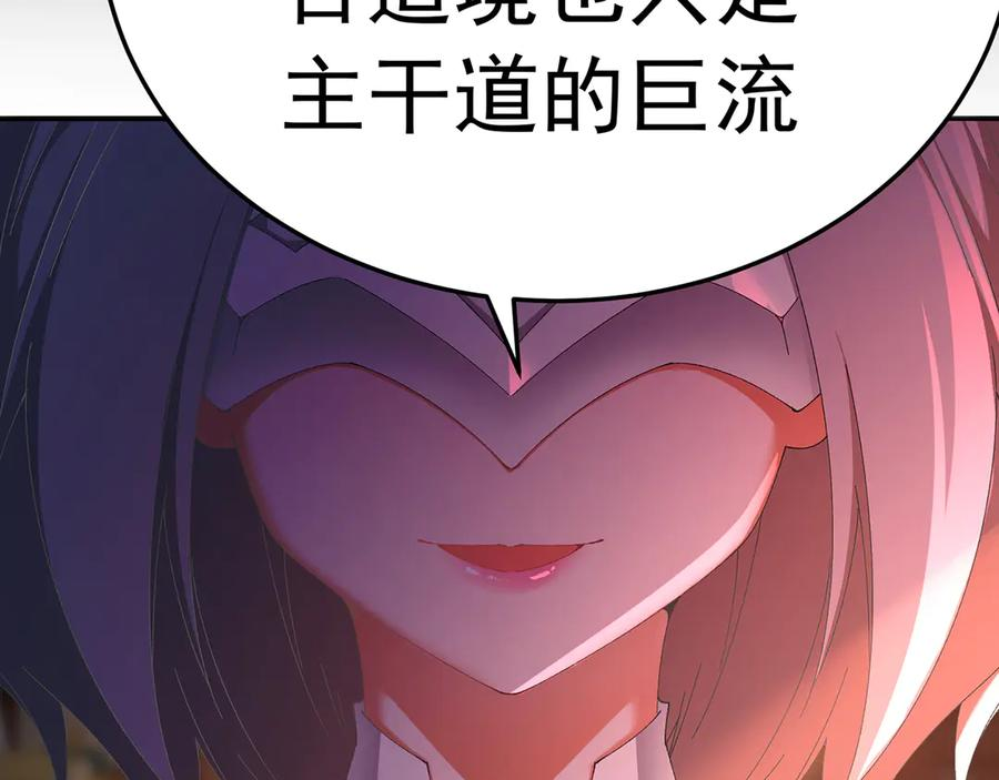 99-真正的大海 第136页