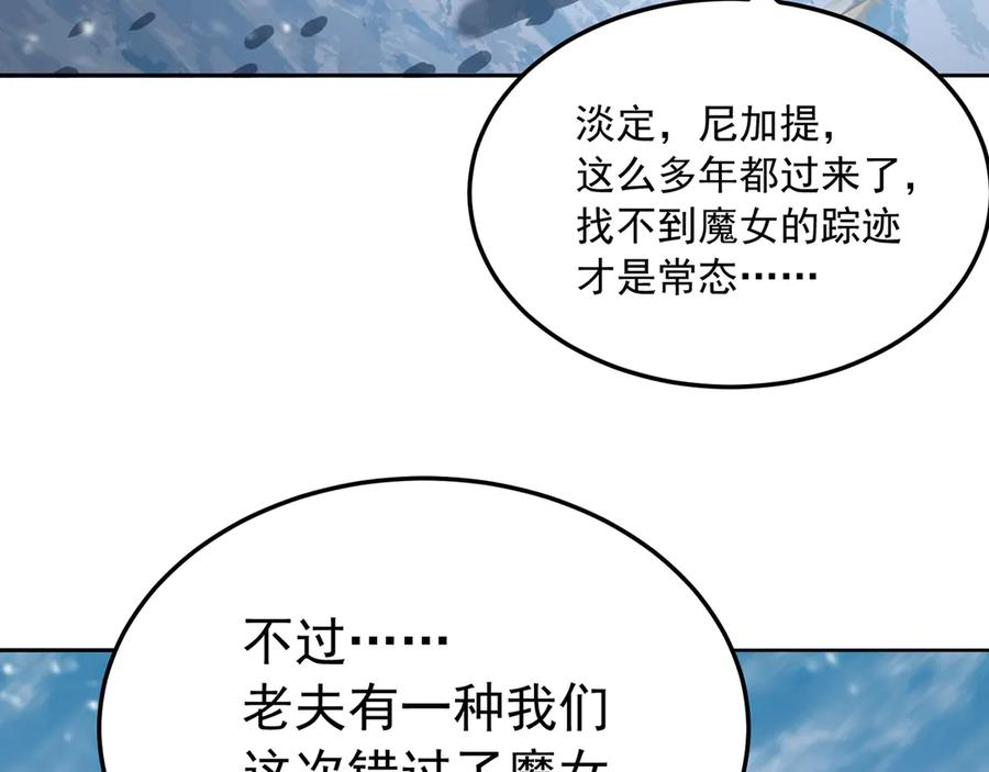 99-真正的大海 第146页