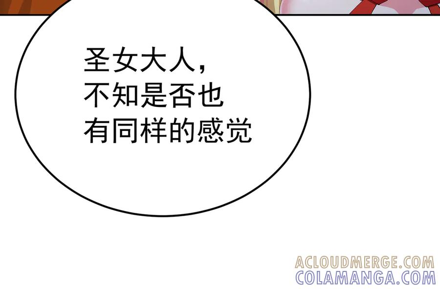 99-真正的大海 第149页