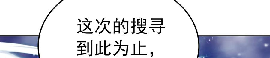 99-真正的大海 第155页
