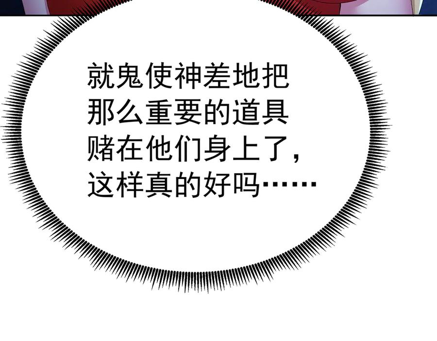 99-真正的大海 第162页