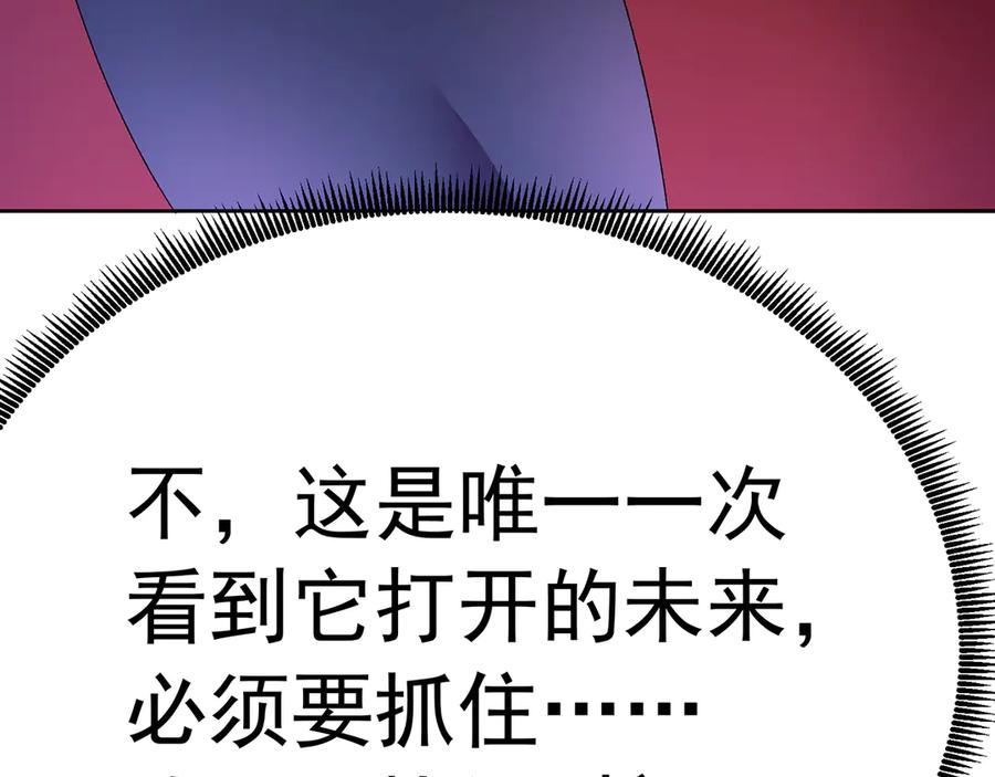 99-真正的大海 第166页