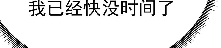 99-真正的大海 第167页