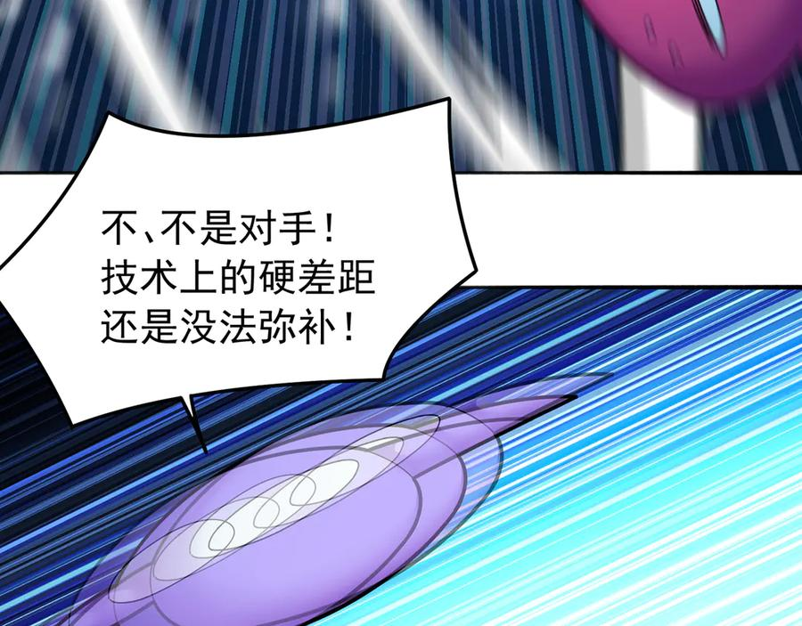 99-真正的大海 第180页
