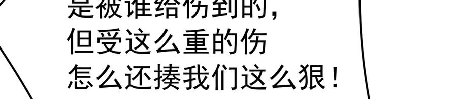 99-真正的大海 第183页