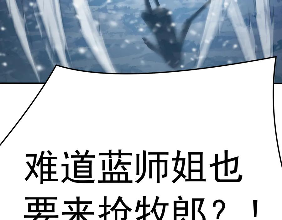99-真正的大海 第188页