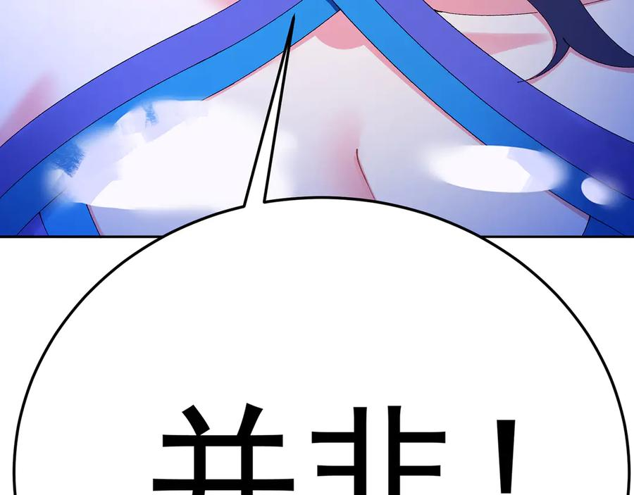 99-真正的大海 第208页