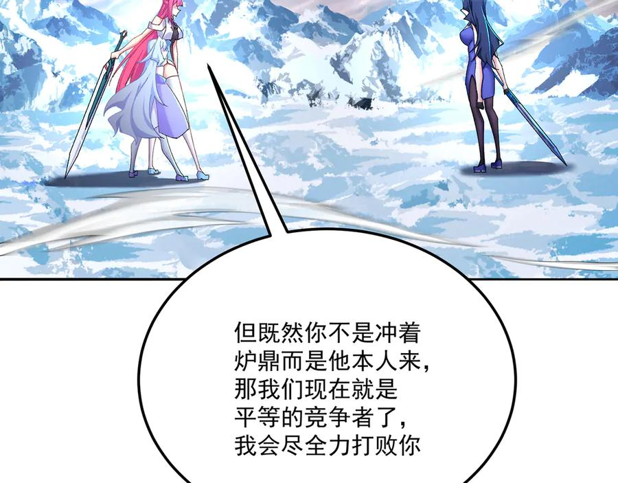 99-真正的大海 第212页