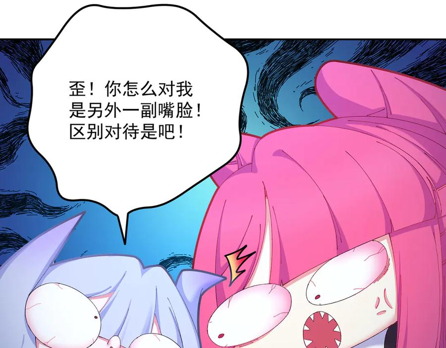 99-真正的大海 第214页