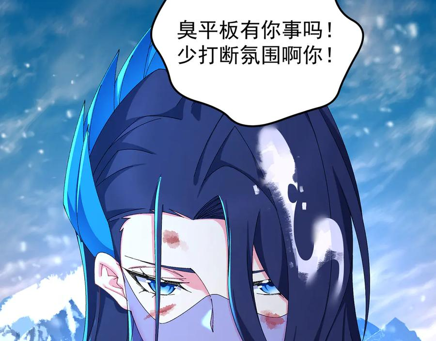 99-真正的大海 第216页