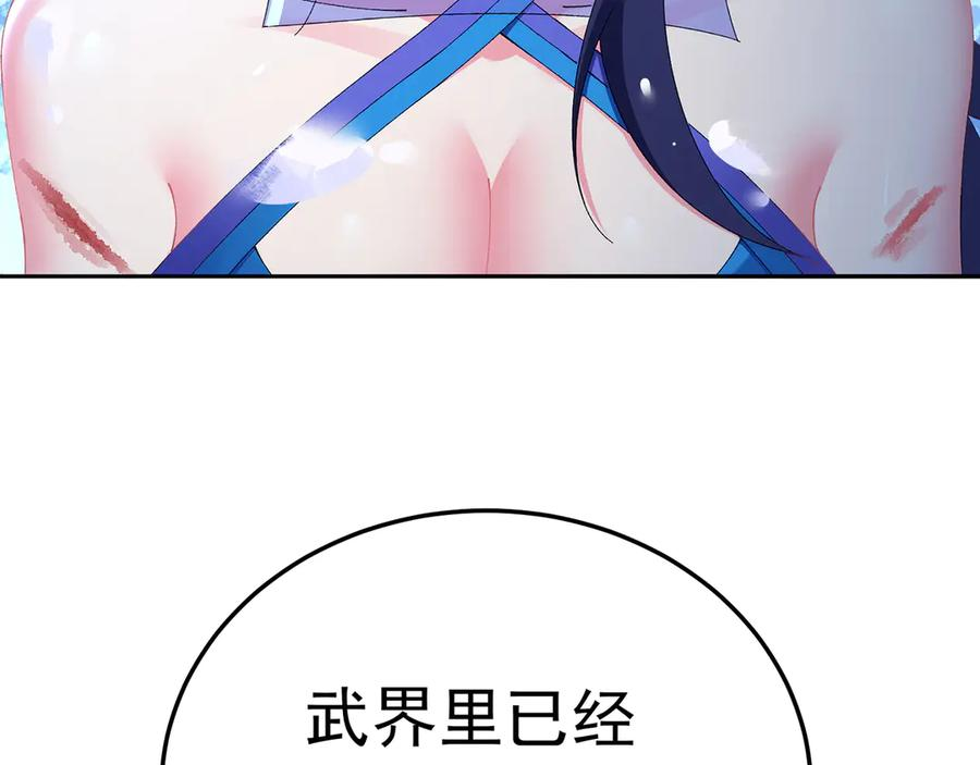 99-真正的大海 第218页