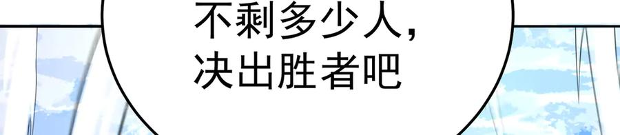 99-真正的大海 第219页