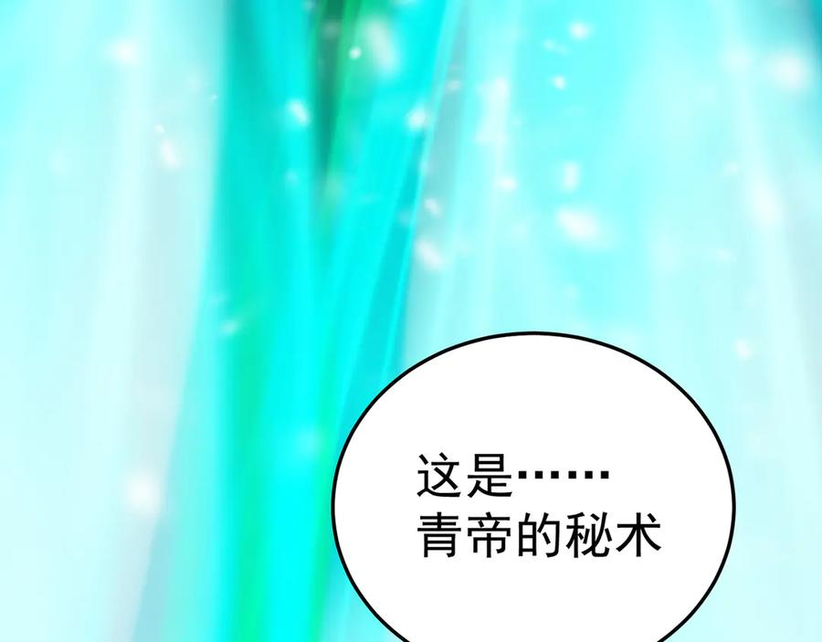 99-真正的大海 第232页