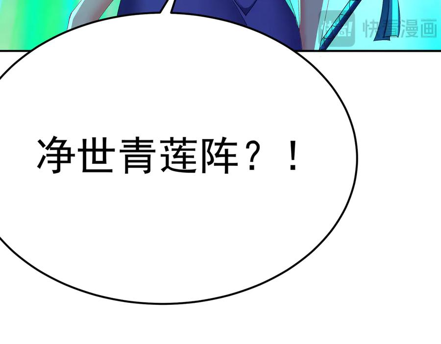 99-真正的大海 第236页