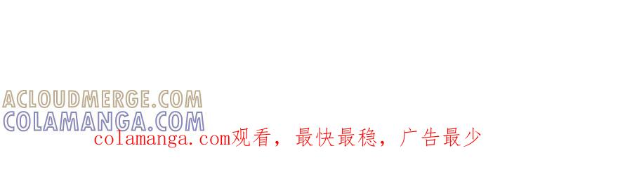 99-真正的大海 第237页