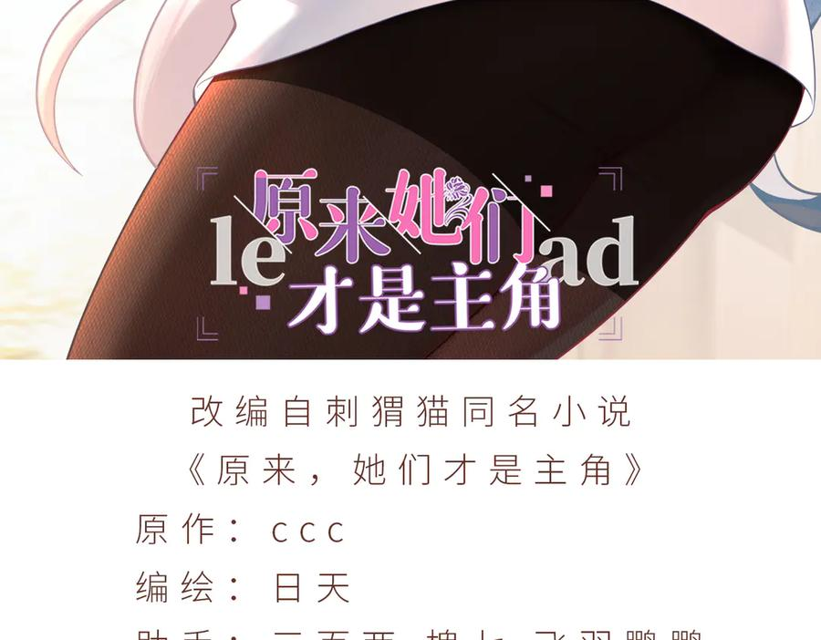 100-武界胜出者 第3页