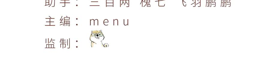 100-武界胜出者 第4页