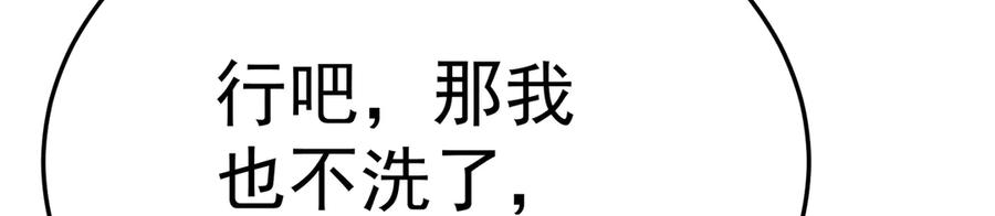 100-武界胜出者 第12页