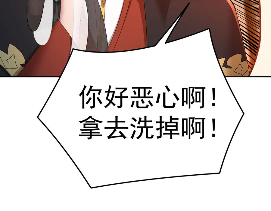 100-武界胜出者 第15页
