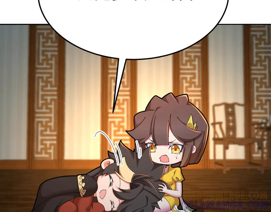 100-武界胜出者 第21页