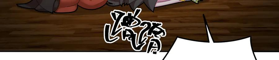100-武界胜出者 第22页