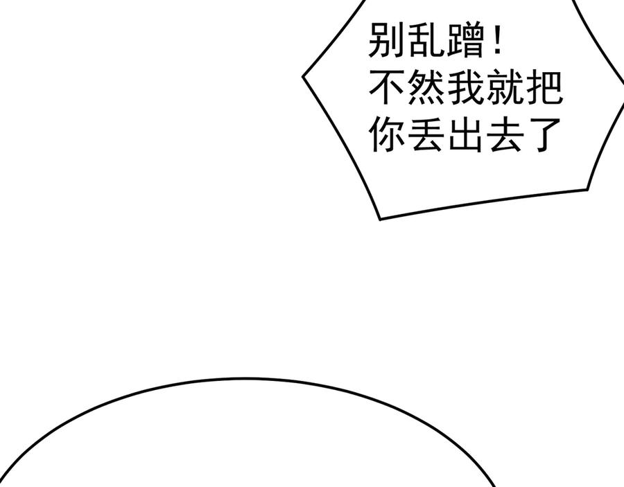 100-武界胜出者 第23页