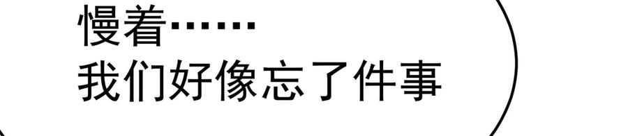 100-武界胜出者 第24页