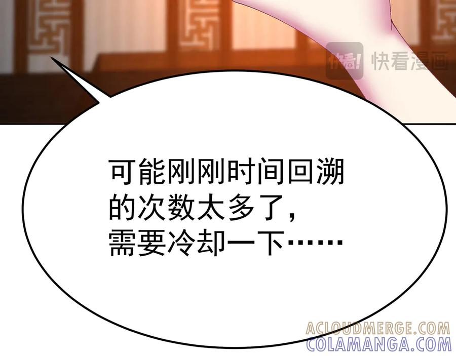 100-武界胜出者 第53页